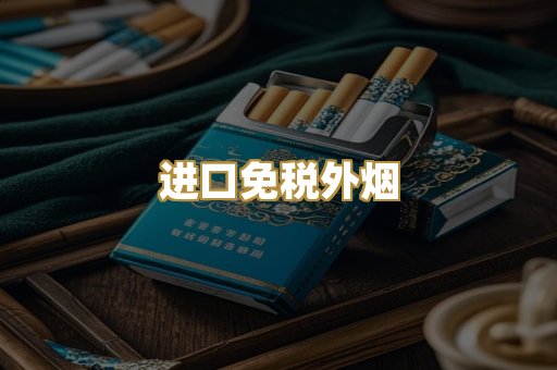 广西越代珍品